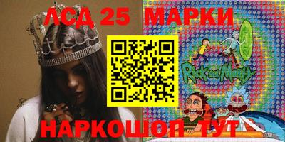 кристаллы Бузулук