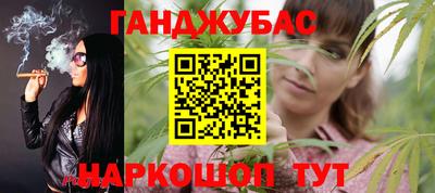 кристаллы Бузулук