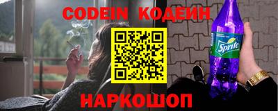 альфа пвп Берёзовский