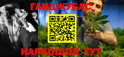 мефедрон мука Бугуруслан