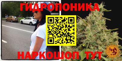 кристаллы Бузулук