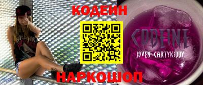 мяу мяу мука Будённовск