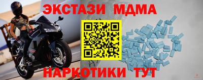 кристаллы Бузулук