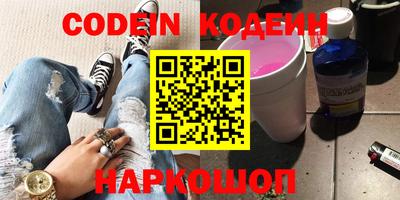 альфа пвп VHQ Беслан