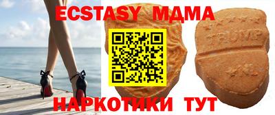 альфа пвп Берёзовский