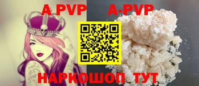 мяу мяу мука Будённовск