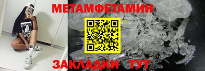 кристаллы Бузулук