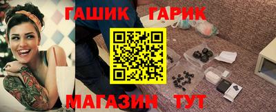 кристаллы Бузулук