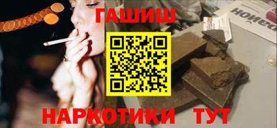 альфа пвп VHQ Беслан