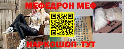мяу мяу мука Будённовск