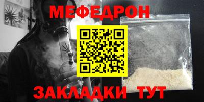 соль ск Азнакаево