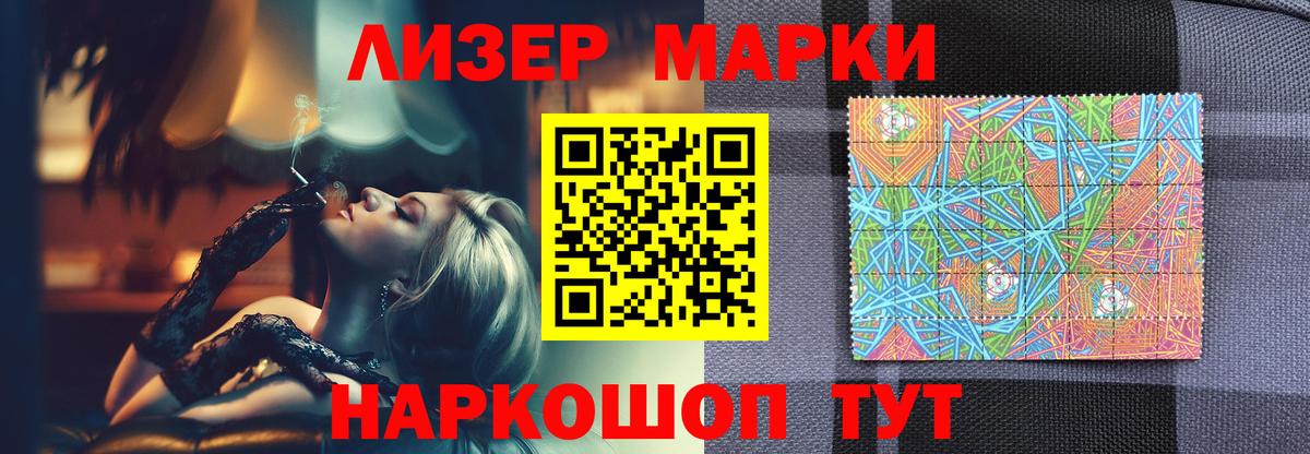 Лсд 25 экстази  Мурино  Лсд 25 экстази кислота 