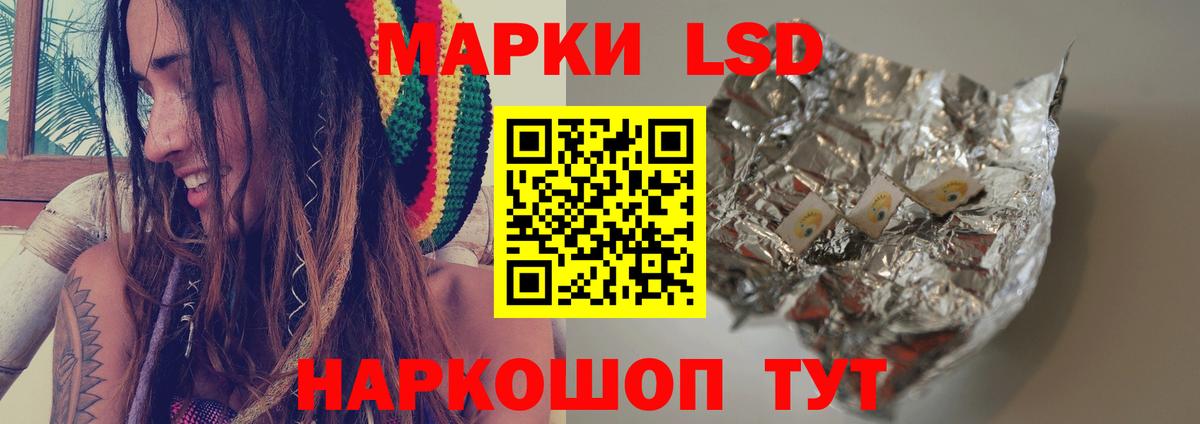Лсд 25 экстази ecstasy  ЛСД экстази кислота  omg как войти  Вход с VPN  Мурино 