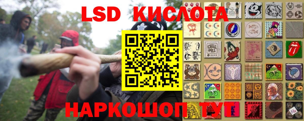 ЛСД экстази ecstasy Мурино