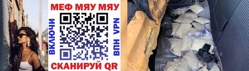 Меф кристаллы  цены   Мурино 