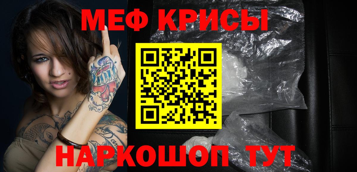 МЯУ-МЯУ мука  МЯУ-МЯУ 4 MMC  Мурино  Меф  Вход с VPN 