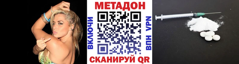 где можно купить   мега зеркало  Метадон VHQ  Мурино 