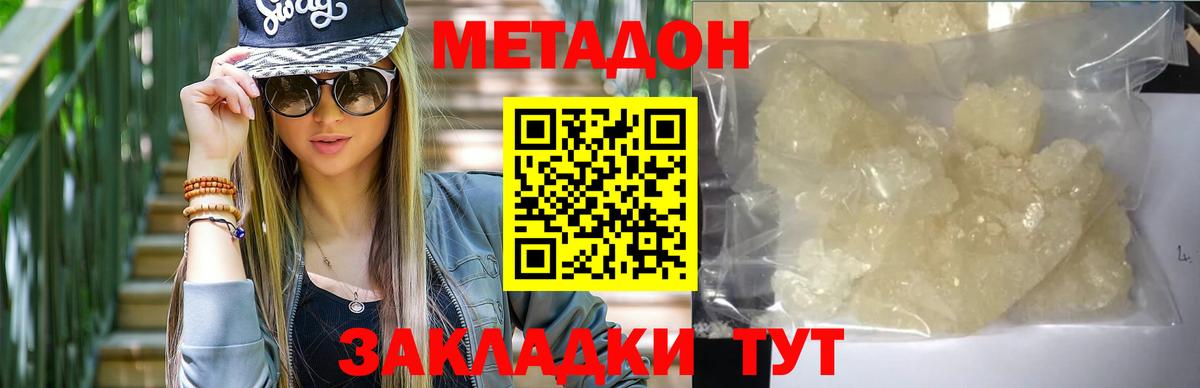 Мурино  МАРИХУАНА  Гашиш  Экстази  COCAIN  Меф МЯУ МЯУ кристаллы  Вход с VPN  Купить наркотик 