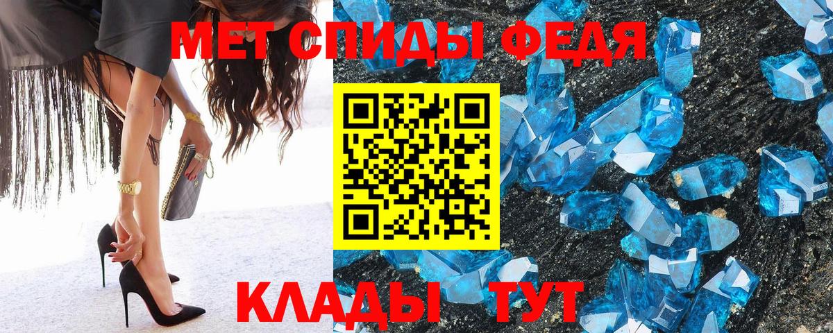 Метамфетамин пудра  Мурино 