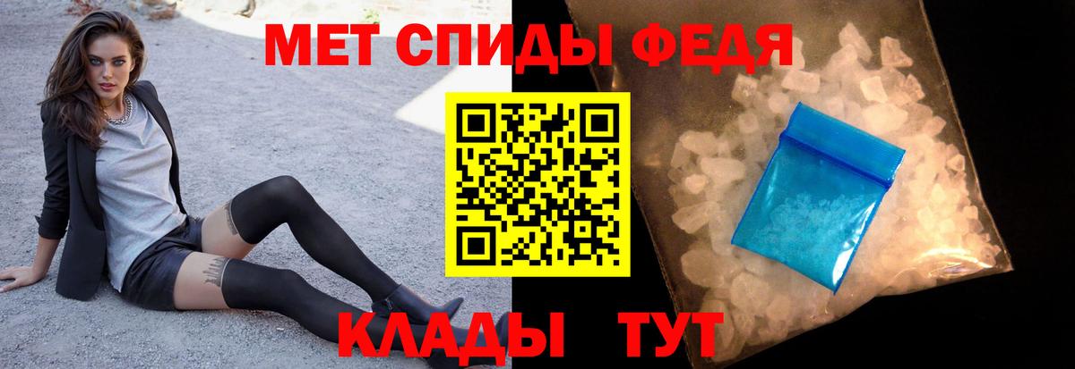 АМФЕТАМИН Мурино