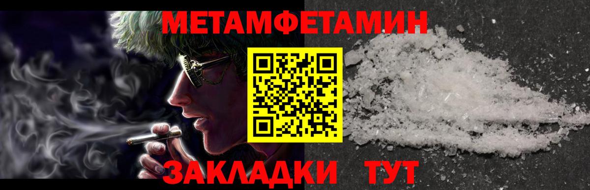 Метамфетамин Декстрометамфетамин 99.9% Мурино