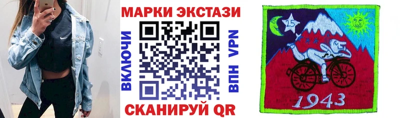 где продают наркотики  Мурино  Наркотические марки 1500мкг 