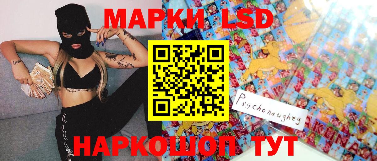 Марки N-bome  Марки N-bome 1,8мг  Вход с VPN  Марки N-bome 1,8мг  Мурино 