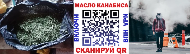 ТГК жижа даркнет сайт Мурино