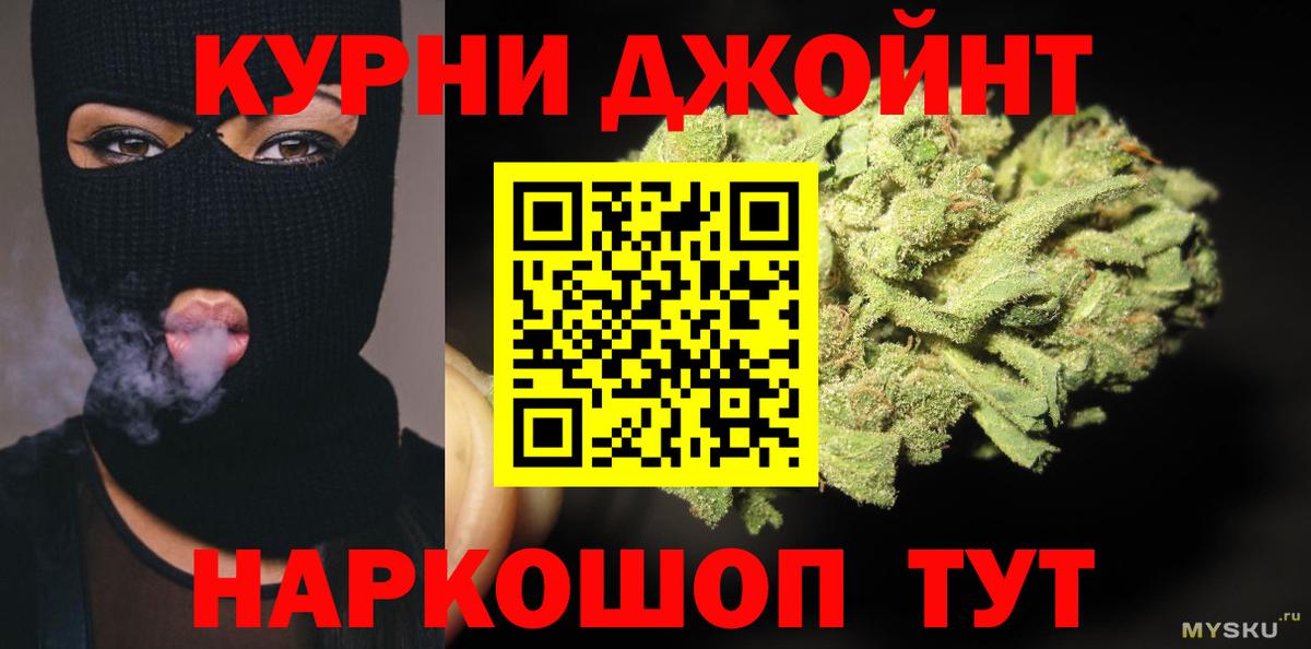 Конопля индика Мурино