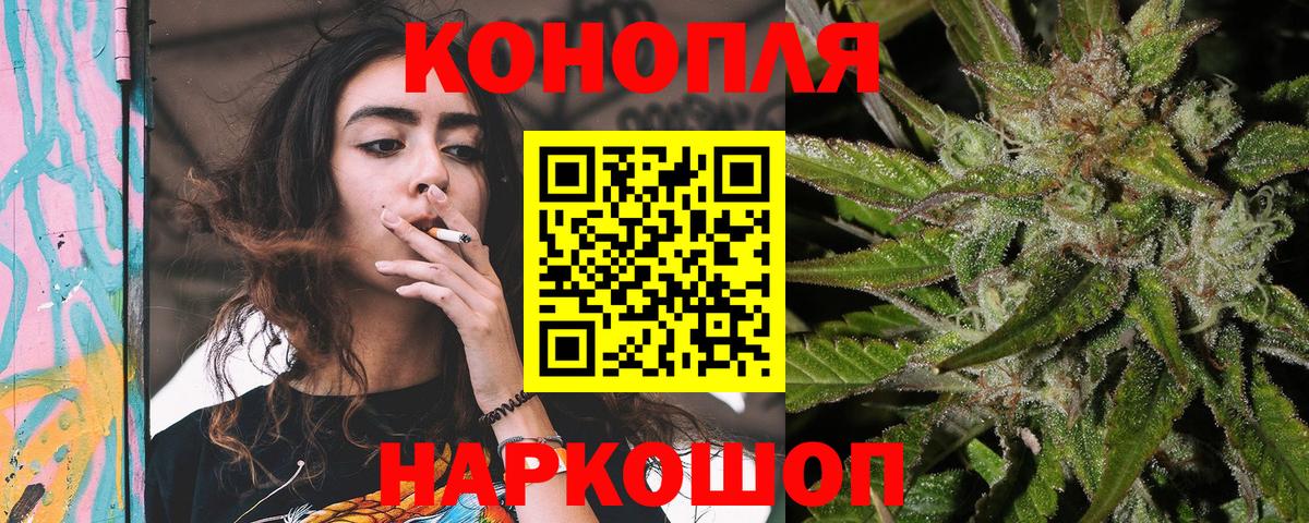 Каннабис OG Kush  Мурино  Бошки Шишки LSD WEED 